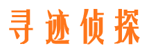 天山市婚姻出轨调查